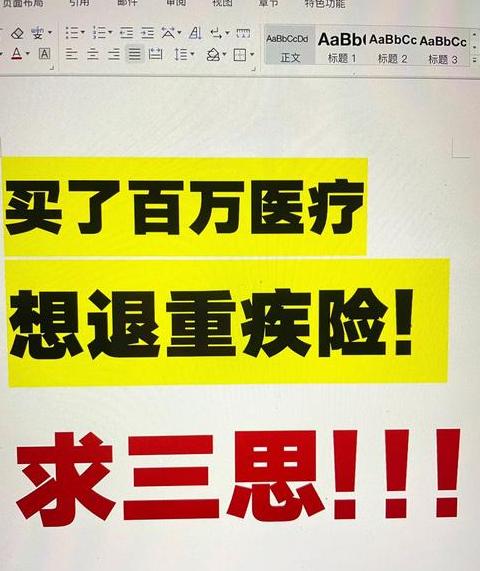 R12、R406A制冷剂替代方案解析