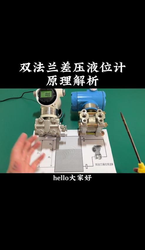 双法兰液位计安装与计算要点解析