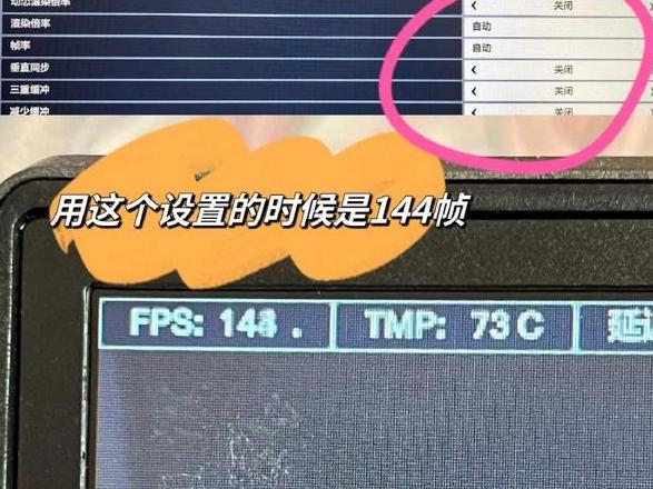 显示器60Hz变120Hz超频教程，风险自担！
