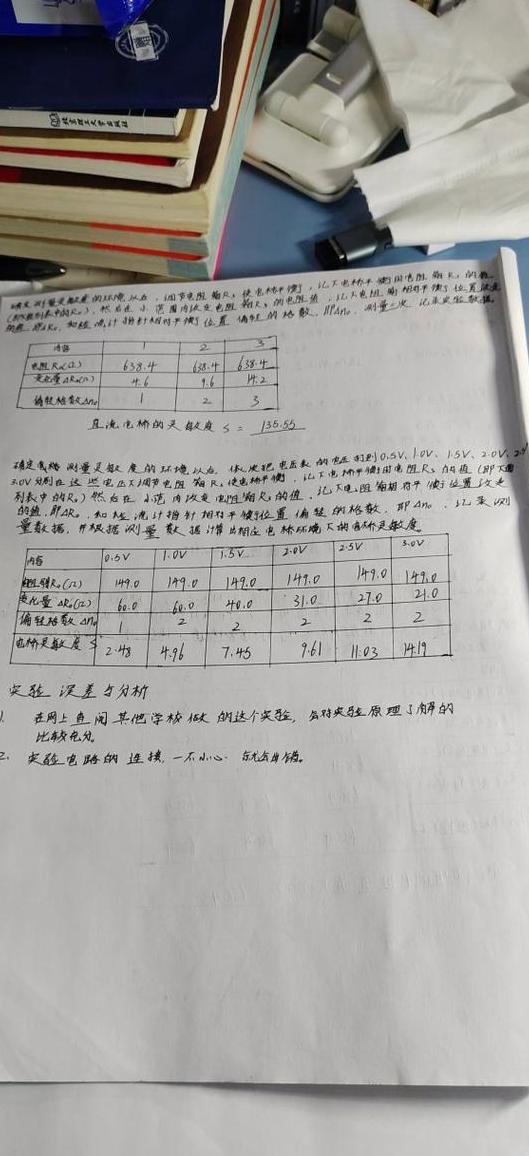 自组式电桥测电阻：Rx与Rs位置交换测量的必要性