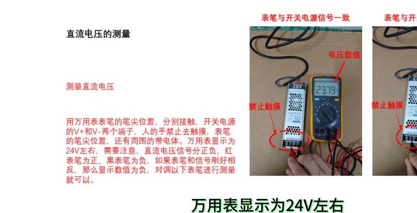 万用表测电池容量档位选择指南