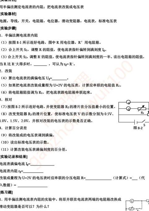 直流高压发生器用途解析