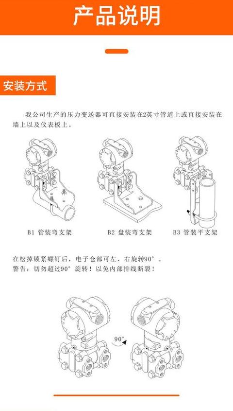 双法兰液位计：结构与原理详解